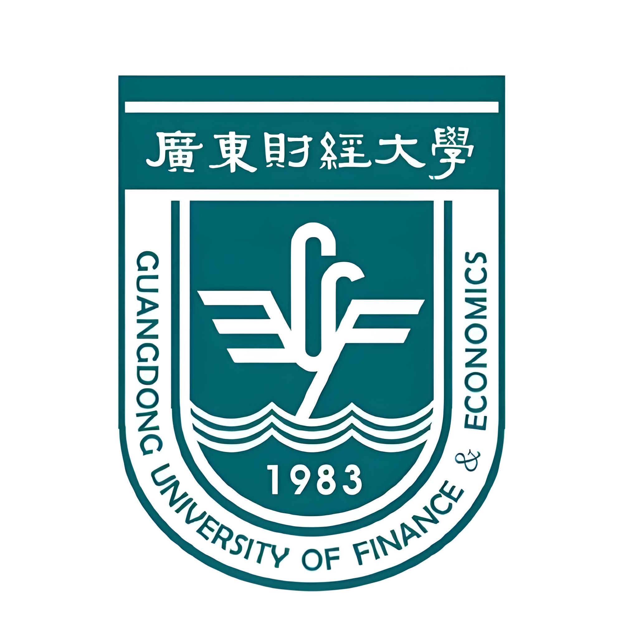 廣東財經大學