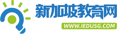 新加坡教育網(wǎng)